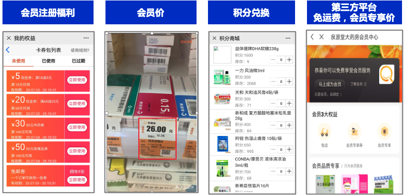 产品经理，产品经理网站